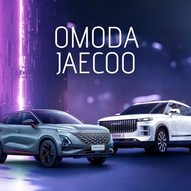 Omoda Jaecoo